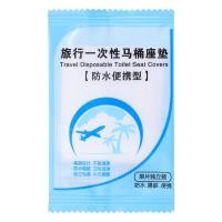 ราคา 1 10ชิ้นแผ่นรองนั่งกระดาษรองโถส้วมแบบใช้แล้วทิ้งที่คลุมพกพาได้สำหรับเดินทางแผ่นรองโถส้วมเบาะรองนั่งกันน้ำชามอุปกรณ์ในห้องน้ำ (22229195455)