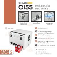 Dometic ถังเก็บความเย็น ขนาด 56 ลิตร รุ่น CI55