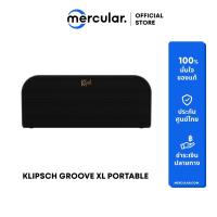 ราคา Klipsch Groove XL Portable Speaker ลำโพงบลูทูธ (21930915771)