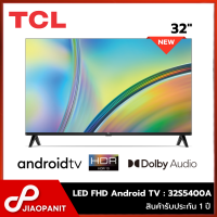 ราคา TCL LED FHD Android Smart TV ทีวี 32 นิ้ว รุ่น 32S5400A รับประกันสินค้า 1 ปี (22174700530)