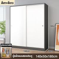 ราคา ตู้เสื้อผ้าไม้เนื้อแข็ง ตู้เสื้อผ้าประตูบานเลื่อนตู้เสื้อผ้าพื้นที่เก็บข้อมูลขนาดใหญ่ ตู้เสื้อผ้าประหยัด (21937041977)