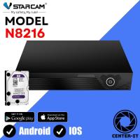 ราคา Vstarcam กล่องบันทึกรองรับระบบ Onvif NVR N8209 9CH N8216 16CH ฺBlack By Center it (21030985074)