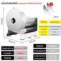 ราคา VBELL เครื่องตัดผักผลไม้ ปรับควา 0 12cm คู่มือ เครื่องหั่นผัก เครื่องสไลด์มันฝรั่ง มีดสไลด์กล้วย เครื่องหั่นผัก เครื่องซอยตะไคร้ เครื่องตัดมัลติฟังก์ชั่นในครัวเรือ (20596924811)