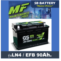 ราคา แบตเตอรี่รถยนต์ GS รุ่น LN4 EFB 90Ah พร้อมใช้ ไม่ต้องเติมน้ำกลั่น สำหรับรถเก๋ง ปิคอัพ SUV 3000cc ที่มีระบบISS (22121235994)