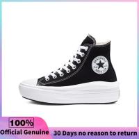 ราคา รับประกัน 3 เดือน Converse Chuck Taylor All Star High Move Black White Sneakers 568497C (22218559173)
