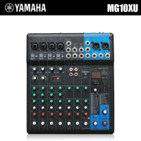 ราคา Yamaha MG10XU MG12XU MG16XU มิกเซอร์ระดับมืออาชีพพร้อมเอฟเฟกต์ DSP ในตัว (22132338428)