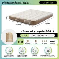 ราคา YINGERJIAN พร้อมส่งทันทีใน24ชม ที่นอนสูบลม ที่นอนลมแคมป์ ที่นอนพกพา ที่นอนเป่าลมอัตโนมัติ 5ฟุต 6ฟุต ที่นอนปั๊มลมใน มีแบตในตัว ระบบสูบลมไฟฟ้าอัตโนมัต แข็งแรง หนา (21438549231)