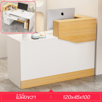 ราคา แคชเชียร์ แคชเชียร์คิดเงินจ่ายเงิน เคาเตอร์ มีลิ้นชัก ชั้นวาง โต๊ะแคชเชียร์ (22029076021)