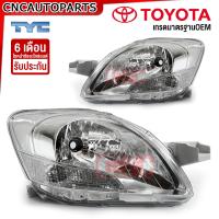 ราคา ประกัน6เดือน TYC ไฟหน้า TOYOTA VIOS อย่างดี ปี 2007 2008 2009 2010 2011 2012 วีออส 1คู่ ข้างซ้าย ข้างขวา (22237981164)