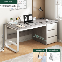 ราคา โต๊ะทำงาน โต๊ะ โต๊ะสำนักงาน โต๊ะคอมพิวเตอร์ โต๊ะวางโน้ตบุ๊ค โต๊ะวางของ โต๊ะวางคอมพิวเตอร์ โต๊ะราคาถูก โต๊ะไม้ โต๊ะไม้ทำงาน (21161375644)