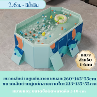 ราคา สระว่ายน้ำพับได้ 1 6 ม รูปสี่เหลี่ยมผืนผ้าหนา PVC สระว่ายน้ำสำหรับใช้ในบ้าน สีฟ้า มีจุกปล่อยน้ำ บ่อบอล (21733926185)