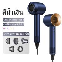 ราคา ICIC ไดร์เป่าผม ไดเป่าผมแห้งไว Hair Dryer เครื่องเป่าผม ไดร์เป่าผมหวี ที่เป่าผม ลมร้อน เย็น ลมแรง ไดร์แห้งไว ไดร์ เครื่องเป่าผมไฟฟ้า (22185134228)