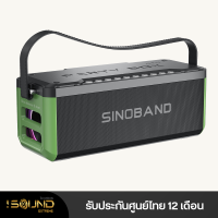 ราคา xdobo SINOBAND Party Box 1985 ลำโพงบลูทูธ RGB พร้อมสายสะพาย (21953317773)