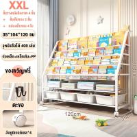 ราคา ชั้นวางของเล่น ชั้นวางหนังสือเด็ก ชั้นเก็บของเล่น ชั้นวางของเด็ก ชั้นของเล่น ชั้นเก็บของเด็ก ชั้นใส่ของเล่น (21582306135)