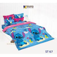 ราคา TOTO ST67 ลายสติช Stitch ชุดผ้าปูที่นอน ชุดเครื่องนอน ผ้าห่มนวม ยี่ห้อโตโตแท้100 (21616675167)