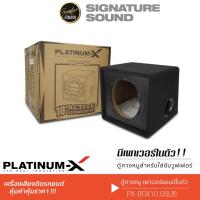 ราคา KENWOOD ลำโพงซับวูฟเฟอร์ 10นิ้วเบส ตู้สูตร PTX พร้อมแอมป์ในตัว ตู้ซับ สำเร็จรูป ตู้ลำโพง ชุดเครื่องเสียงรถยนต์ ลำโพง (21528047122)