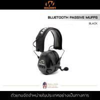 ราคา Walkers Bluetooth Passive Muffs (16382443592)