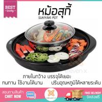 ราคา หม้อสุกี้ หม้อไฟ้า หม้อสุกี้ OTTO PG155 2L OTTO PG155 เดือดเร็ว ปรับความร้อนได้ เคลือบผิวอย่างดี ไม่ติดหม้อต้ม ตัดไฟอัตโนมัติ ล้างทำความสะอาดง่าย Suki Pots จัดส่งฟรีทั่วประเทศ (1096952258)