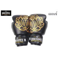 ราคา SKA Banchamek Fight Gear Buakaw นวมนักมวยบัวขาวบัญชาเมฆ ขนาด 6 ออนซ์ (382631390)