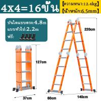 ราคา HW บันไดพับได้ บันใดลูมิเนียม สามารถรับน้ำหนักได้ 2000KG ความหนา 6 5mm การผลิตอลูมิเนียมเกรดการบิน ความยาว บันได3 8 5 8m รับประกัน 20 ปี (22190252365)