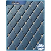 ราคา พรมปูพื้นรถยนต์MAZDA 2 มาสด้า2 ปี2014 2024 พรมเข้ารูปผลิตและจำหน่ายเองในไทย (17555675452)