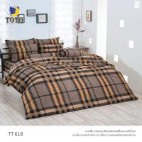 ราคา FLASH SALE Toto ครบเซท ผ้านวมและผ้าปูที่นอน นวมเอนกประสงค์ โตโต้ ขนาด 3 5 5 และ 6 ฟุต สีพื้นและลายธรรมดา 1 (21728423498)
