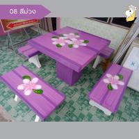 ราคา Pre order รอ 14 21 วัน โต๊ะหิน โต๊ะม้าหินราคาถูก 2390 ส่งฟรีกทม ปริมณฑล (21162335423)