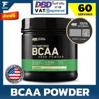 ราคา Optimum Nutrition BCAA 5000 Powder 60 SERVING กรดอะมิโนชนิดผง กระตุ้นการสังเคราะห์โปรตีนเพื่อสร้างกล้ามเนื้อ (16638005788)