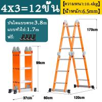 ราคา HW บันไดพับได้ บันใดลูมิเนียม สามารถรับน้ำหนักได้ 2000KG ความหนา 6 5mm การผลิตอลูมิเนียมเกรดการบิน ความยาว บันได3 8 5 8m รับประกัน 20 ปี (22190252364)