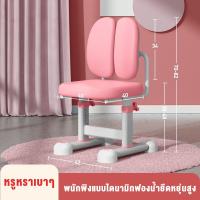 ราคา EHA ชุดโต๊ะและเก้าอี้สำหรับเด็ก โต๊ะทำการบ้าน โต๊ะหนังสือ ชุดโต๊ะเก้าอี้เด็ก สำหรับ โต้ะเขียนหนังสือเด็ก โต๊ะเรียนหนังสือ โต๊ะทำการบ้าน (21961442404)