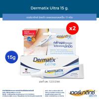 ราคา Dermatix Ultra Gel เดอร์มาติกซ์ อัลตร้า เจลลดรอยแผลเป็น ขนาด 15 กรัม (22246879485)