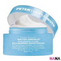 ราคา PETER THOMAS ROTH Water Drench Hyaluronic Cloud Rich Barrier Moisturizer 50ml (21948267775)