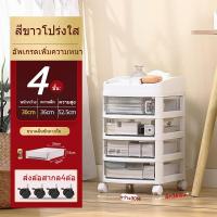 ราคา HOLAHOME กล่องเก็บของ ชั้นเก็บอุปกรณ์แต่งหน้า ชั้นวางห้องน้ำ ตู้ลิ้นชักของในที่แคบ ชั้นวางของพร้อมลิ้นชัก ไร้กลิ่นเเละเป็นมิตรกับสิ่งเเวดล้อม พร้อมส่ง (22221673630)