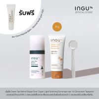 ราคา รับฟรี Lip Nude INGU Green Tea Retinol Repair Shot Special Set (22039764100)