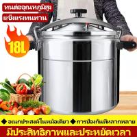 ราคา หม้อแรงดัน หม้อความดัน pressure cooker หม้อต้มแรงดันสูง หม้อตุ๋นแรงดัน หม้อแรงดันสูง สแตนเลส หม้ออบแรงดัน หม้อต้มแรงดัน หม้อความดันสูง (21985080394)