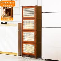 ราคา LT ตู้กับข้าว ตู้วางของ ครัวตู้กับข้าวพร้อมประตูตู้ 5 6ชั้น ชั้นวางของในครัว ตู้เก็บของในครัว ตู้มินิ ตู้เอนกประสงค์ ประหยัดพื้นที่ (21549018189)