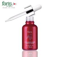 ราคา exp 7 12 2024 เซรั่มวิตามินรวม Faris A Z Extra Boost Vitamin Complex Serum 30 มล ของแท้ นำเข้าจากญี่ปุ่น (15602069256)