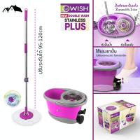 ราคา ชุดอุปกรณ์ไม้ม็อบ พร้อมถังปั่นอัจฉริยะ 2 พลังในถังเดียว สามารถใช้ซักและปั่นแห้งได้ BE MAN VALUE SPINสีเหลืองเทา HA 33 (19662968032)