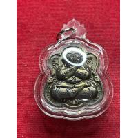 ราคา พ่อเที่ยง อาจารย์เที่ยง น่วมมานา มีดี เนื้อทองแดง จัดสร้าง ปี 2533 พร้อมเลี่ยม สภาพสวย มีบริเก็บเงินปลายทาง (22050276716)