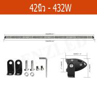 ราคา ไฟสปอร์ตไลท์รถยนต์ 12V 24V ไฟสปอตไลท์ LED 12 42 นิ้ว บอดี้อลูมิเนียมทั้งตัว มียางกันน้ำ IP68 ไฟทำงาน สปอร์ตไลท์ส Spot Flood Combo Beam สําหรับรถบรรทุก 4X4 Uaz Offroad ATV (21689262157)