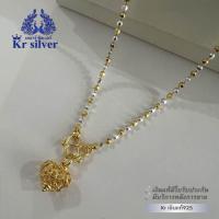ราคา สร้อยคอเงินแท้สองกษัตริย์ พร้อมจี้เงินแท้สีทองรูปหัวใจ สร้อยเงินหนา 2 มิล 2KNPG1 (21479862634)