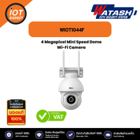 ราคา WATASHI WIOT1044F 4 Megapixel Mini Speed Dome Wi Fi Camera ประกันสูนย์ 1ปี (21165429690)