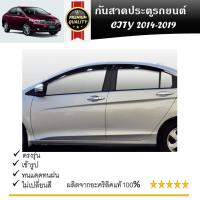 ราคา คิ้วกันสาดประตู คิ้วกันฝนประตู อะคริลิคแท้ สำหรับรถ Honda City 2014 2015 2016 2017 2018 2019 สกรีน (21323266725)