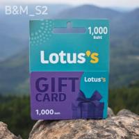 ราคา บัตรโลตัสบัตรใช้แทนเงินสด มูลค่า 1000 ใบ (22229101164)