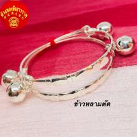 ราคา พร้อมส่ง สลักชื่อได้ กำไลข้อเท้าเด็ก เงินเเท้ น้ำหนัก 2สลึง 3สลึง 1บาท 6สลึง 2บาท มีใบรับประกัน (21895411688)