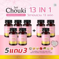 ราคา Chouki โชกิ เลดี้ สำหรับผู้หญิง กวาวเครือชักมดลูก 30เม็ด อาหารเสริมสตรี ตกขาว วัยทอง หลวม กวามเครือขาว โสมเกาหลี ตังกุย โชกิ CHOUKI (22166357890)