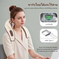ราคา รับประกัน3ปี Uwna เครื่องนวดไฟฟ้า ใหม่อัพเกรด เครื่องนวด แฮนด์ฟรี ประคบร้อน เครื่องนวดคอไหล่ การนวดอัจฉริยะ แก้ปวดไหล่ นวดไหล่ นวดคอ นวดเอว นวดน่อง นวดเท้า เครื่องนวดพกพา Smart Electric Neck Massage (