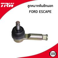 ราคา FORD ESCAPE ชุดเปลี่ยนช่วงล่างหน้า ฟอร์ด เอสเคป ลูกหมาก ลูกหมากแร็ค คันชัก กันโคลงหน้า ปีกนกล่าง TRW (16905777569)