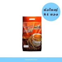 ราคา ของแท้ 100 ซูเลียน คอฟฟี่ พลัส กาแฟปรุงสำเร็จชนิดผงผสมโสม ซุปเปอร์บิ๊กแพ็ค 84 ซอง กาแฟซูเลียนสินค้าตัดรหัส (19129174358)