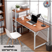 ราคา โต๊ะทำงานไม้ computer desk โต๊ะทำงานไม้ โต๊ะคอมพิวเตอร์พร้อมชั้นวางของ โต๊ะทำงาน ชั้นวางหนังสือ โต๊ะ tableโต๊ะทำงานชั้นวางหนังสือ 4 ชั้น (14132252270)